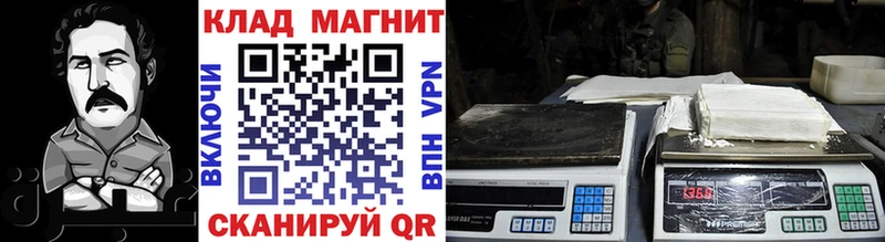 Купить Пугачёв Cocaine ГАШ МАРИХУАНА