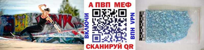 A-PVP крисы CK  где купить наркотик  Пугачёв 