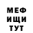 АМФЕТАМИН VHQ Guss tavo