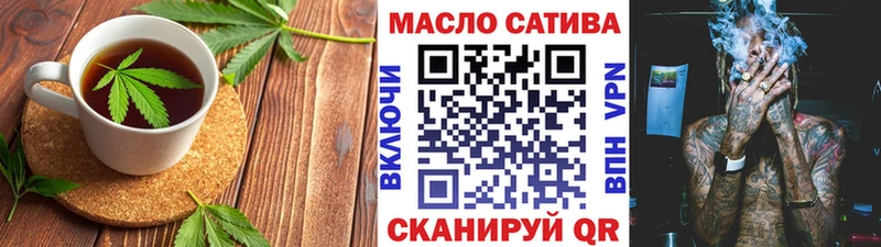 где найти   Пугачёв  Cannafood марихуана 