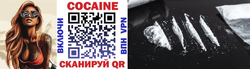 продажа наркотиков  Пугачёв  Cocaine Fish Scale 
