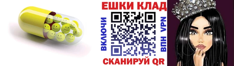 darknet наркотические препараты где купить наркоту Пугачёв Экстази mix