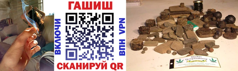 ГАШИШ Изолятор Пугачёв