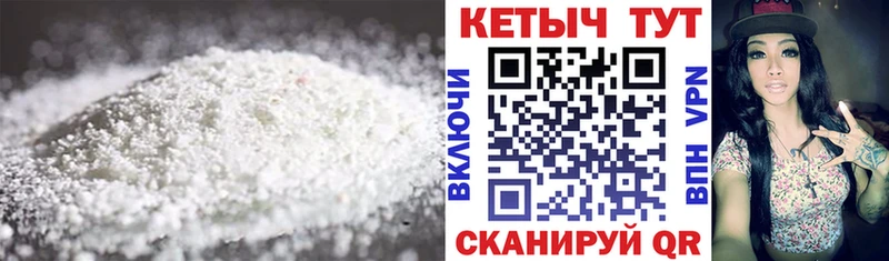 Кетамин ketamine  Пугачёв 