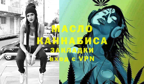 тгк Медвежьегорск