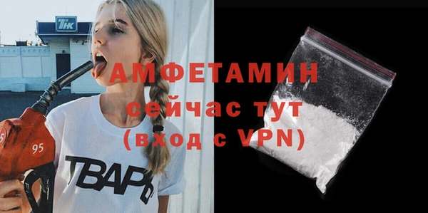 бутират Магас