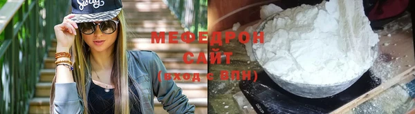 бутират Магас