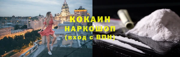 первитин Снежногорск