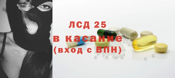 тгк Медвежьегорск