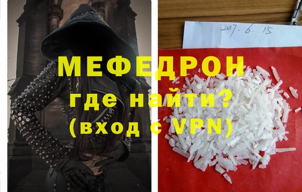 тгк Медвежьегорск
