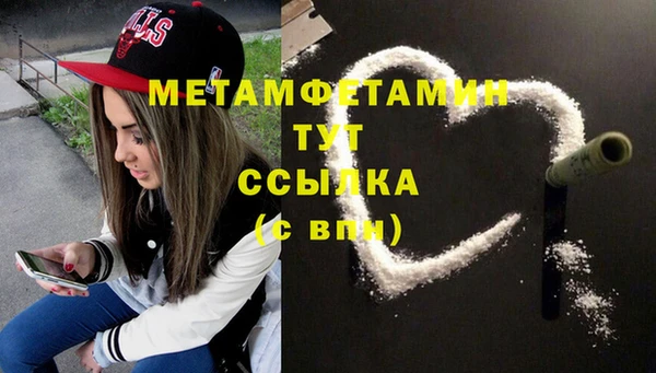 метадон Мегион
