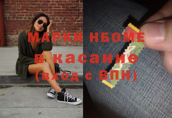 мяу мяу кристалл Снежинск