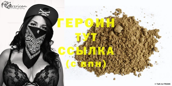 метадон Мегион