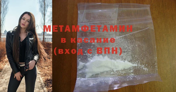 бутират Магас