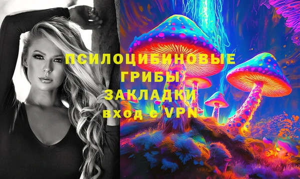 бутират Магас