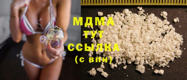 2c-b Магадан