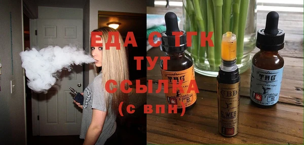 тгк Медвежьегорск