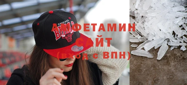дживик Слюдянка
