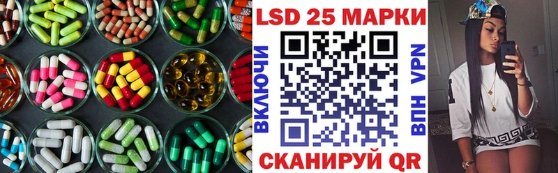 LSD-25 экстази ecstasy  даркнет клад  Пугачёв 