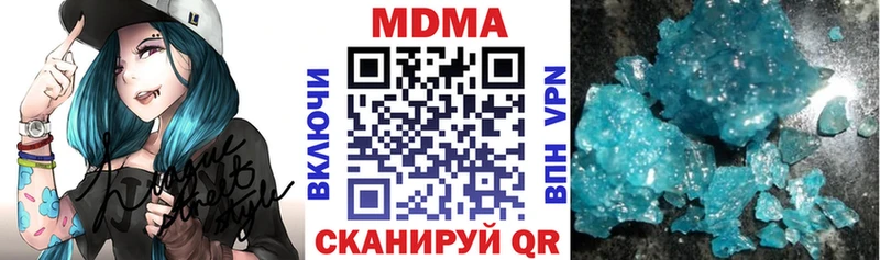 MDMA молли  Пугачёв 