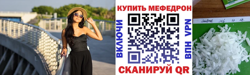 что такое   Пугачёв  Меф VHQ 
