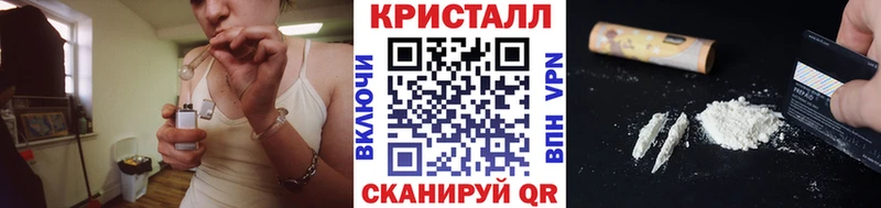 блэк спрут   Пугачёв  МЕТАМФЕТАМИН кристалл 