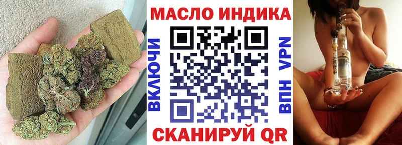 ТГК гашишное масло  Пугачёв 