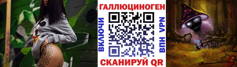 Галлюциногенные грибы мухоморы  Пугачёв 